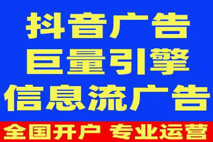 百度竞价广告开户后如何进行预算设置？成功案例解析