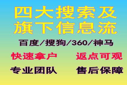 百度竞价广告费用构成解析及案例