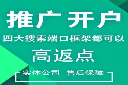 百度竞价广告的计费方式及其实操案例分享
