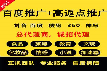 SEM广告投放案例：助力企业业绩飙升