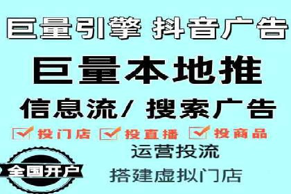 百度竞价托管外包案例：打造行业领军品牌